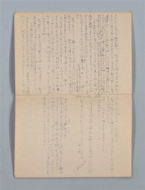 主要名稱：1949-01-01～1953-02-09 記事（筆記本）圖檔，第13張，共37張