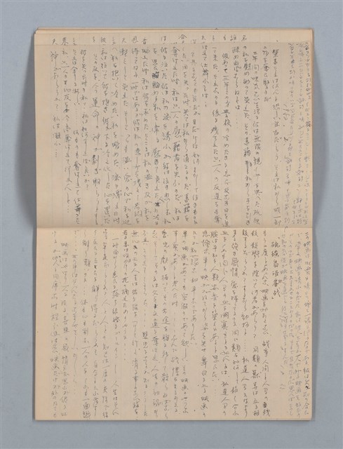 主要名稱：1949-01-01～1953-02-09 記事（筆記本）圖檔，第15張，共37張