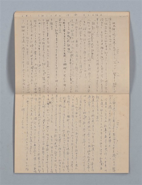主要名稱：1949-01-01～1953-02-09 記事（筆記本）圖檔，第16張，共37張