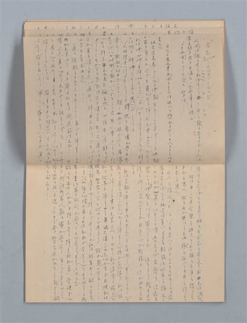 主要名稱：1949-01-01～1953-02-09 記事（筆記本）圖檔，第17張，共37張