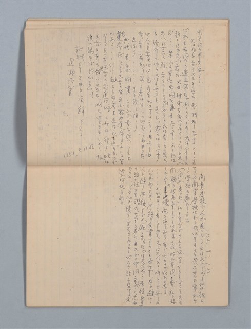 主要名稱：1949-01-01～1953-02-09 記事（筆記本）圖檔，第22張，共37張