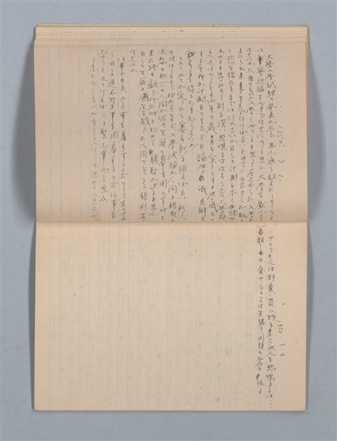 主要名稱：1949-01-01～1953-02-09 記事（筆記本）圖檔，第23張，共37張