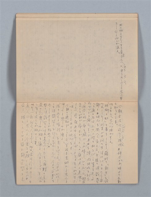 主要名稱：1949-01-01～1953-02-09 記事（筆記本）圖檔，第27張，共37張