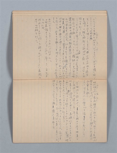 主要名稱：1949-01-01～1953-02-09 記事（筆記本）圖檔，第29張，共37張