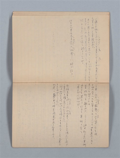 主要名稱：1949-01-01～1953-02-09 記事（筆記本）圖檔，第30張，共37張