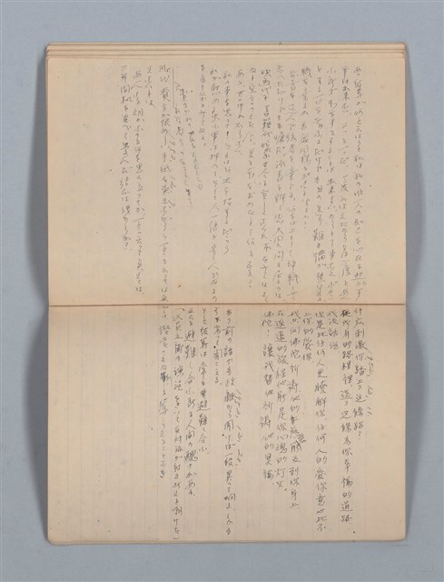 主要名稱：1949-01-01～1953-02-09 記事（筆記本）圖檔，第32張，共37張