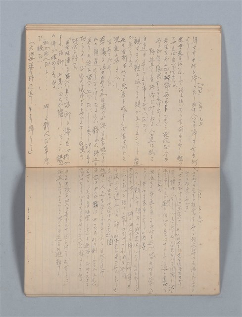 主要名稱：1949-01-01～1953-02-09 記事（筆記本）圖檔，第33張，共37張