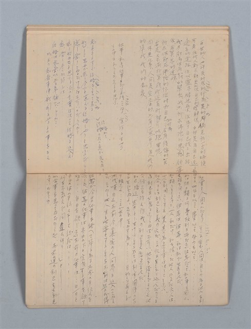 主要名稱：1949-01-01～1953-02-09 記事（筆記本）圖檔，第34張，共37張