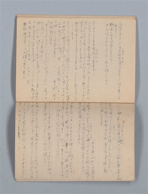 主要名稱：1949-01-01～1953-02-09 記事（筆記本）圖檔，第35張，共37張
