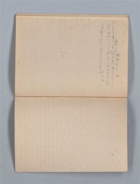 主要名稱：1949-01-01～1953-02-09 記事（筆記本）圖檔，第36張，共37張