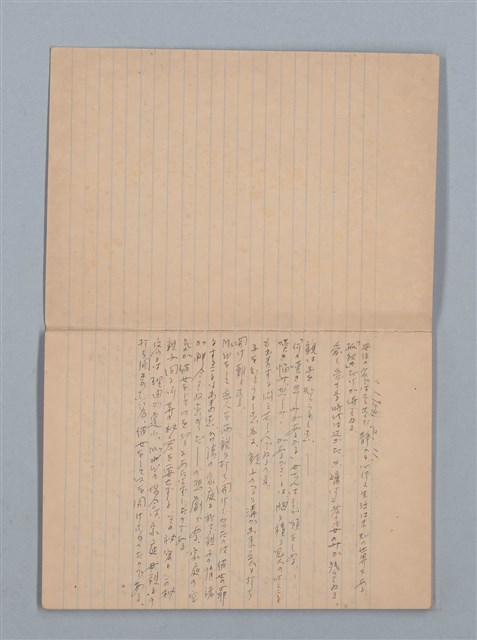 主要名稱：1951-02-11～1953-10-29 記事（筆記本）圖檔，第2張，共33張