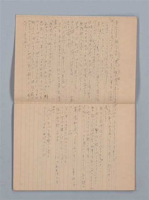 主要名稱：1951-02-11～1953-10-29 記事（筆記本）圖檔，第3張，共33張