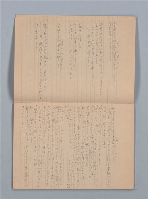 主要名稱：1951-02-11～1953-10-29 記事（筆記本）圖檔，第4張，共33張