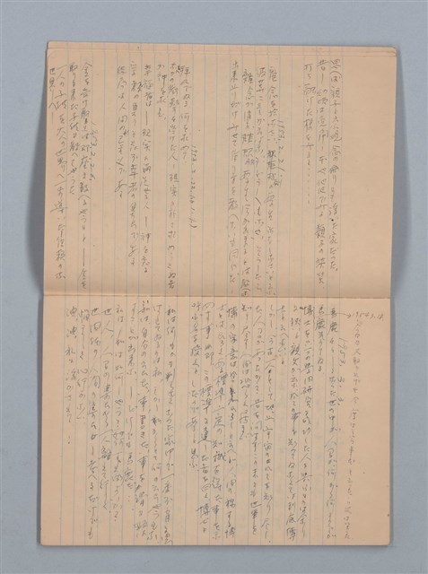 主要名稱：1951-02-11～1953-10-29 記事（筆記本）圖檔，第5張，共33張