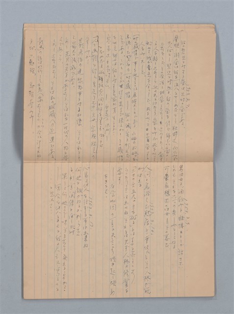 主要名稱：1951-02-11～1953-10-29 記事（筆記本）圖檔，第7張，共33張