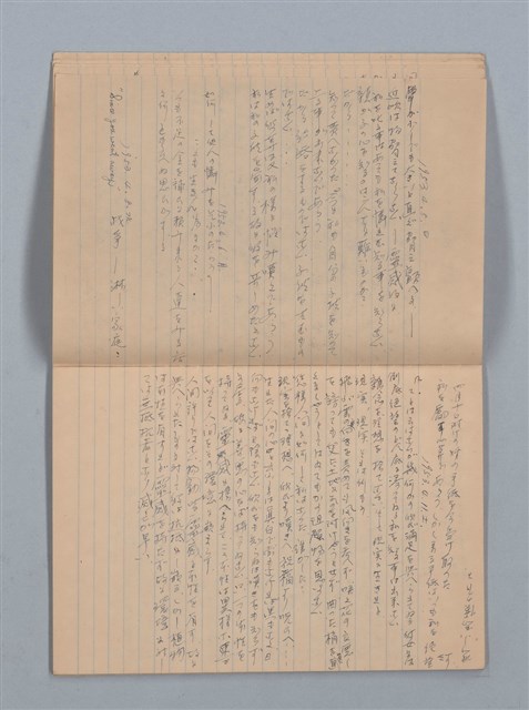 主要名稱：1951-02-11～1953-10-29 記事（筆記本）圖檔，第9張，共33張