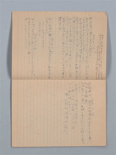 主要名稱：1951-02-11～1953-10-29 記事（筆記本）圖檔，第10張，共33張