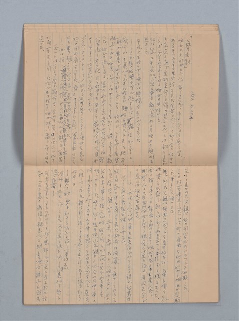 主要名稱：1951-02-11～1953-10-29 記事（筆記本）圖檔，第11張，共33張