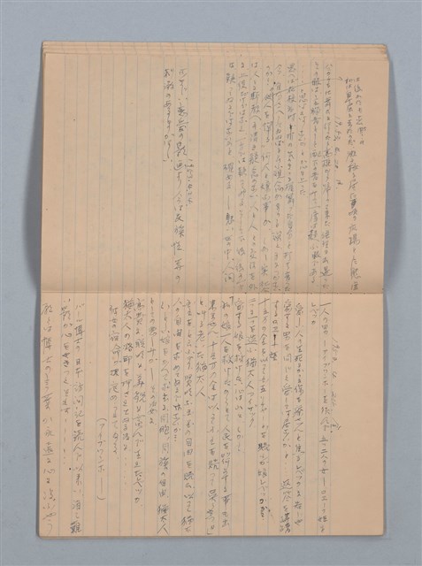 主要名稱：1951-02-11～1953-10-29 記事（筆記本）圖檔，第13張，共33張