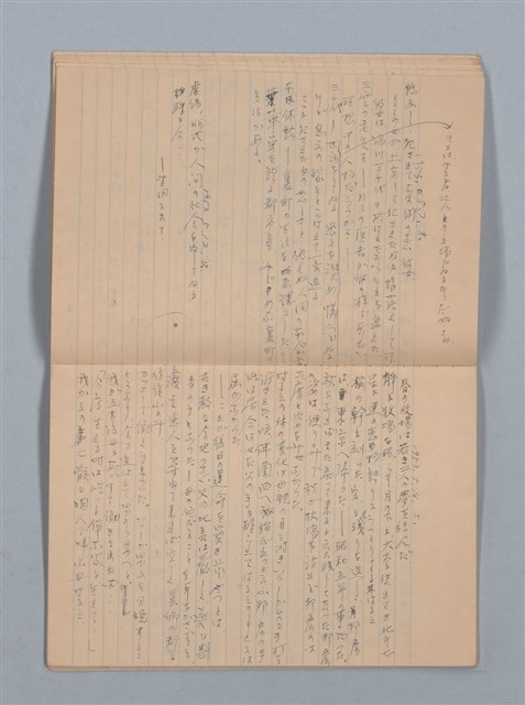 主要名稱：1951-02-11～1953-10-29 記事（筆記本）圖檔，第15張，共33張