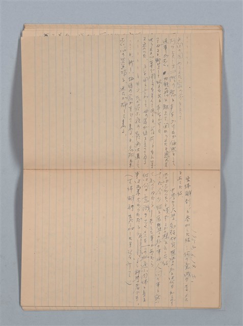 主要名稱：1951-02-11～1953-10-29 記事（筆記本）圖檔，第19張，共33張