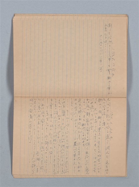 主要名稱：1951-02-11～1953-10-29 記事（筆記本）圖檔，第21張，共33張
