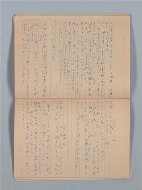 主要名稱：1951-02-11～1953-10-29 記事（筆記本）圖檔，第23張，共33張