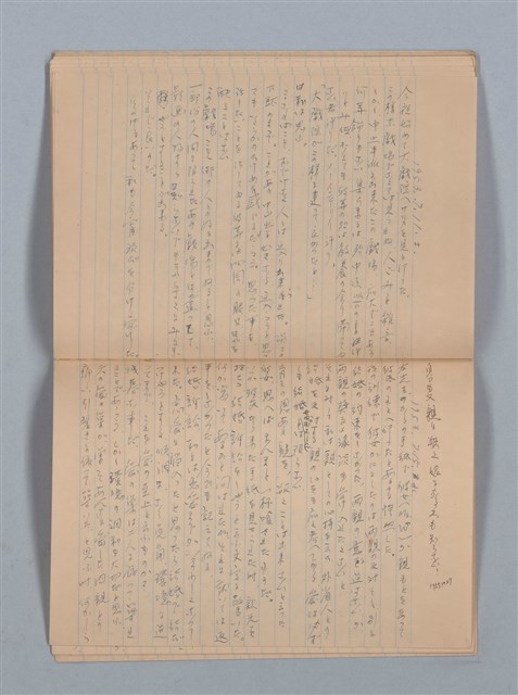 主要名稱：1951-02-11～1953-10-29 記事（筆記本）圖檔，第25張，共33張