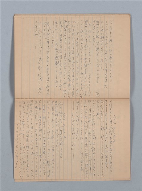 主要名稱：1951-02-11～1953-10-29 記事（筆記本）圖檔，第26張，共33張