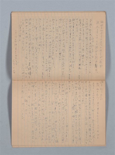 主要名稱：1951-02-11～1953-10-29 記事（筆記本）圖檔，第27張，共33張