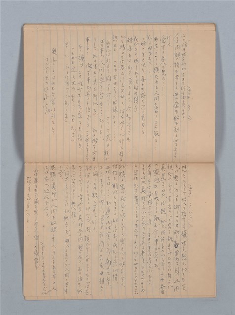 主要名稱：1951-02-11～1953-10-29 記事（筆記本）圖檔，第29張，共33張