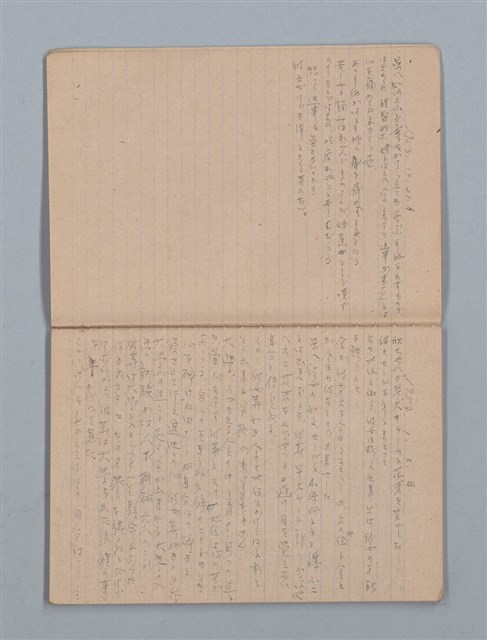 主要名稱：1953-11-04～1955-07-27 記事（筆記本）圖檔，第4張，共40張