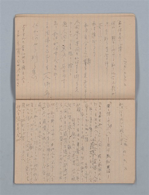主要名稱：1953-11-04～1955-07-27 記事（筆記本）圖檔，第8張，共40張