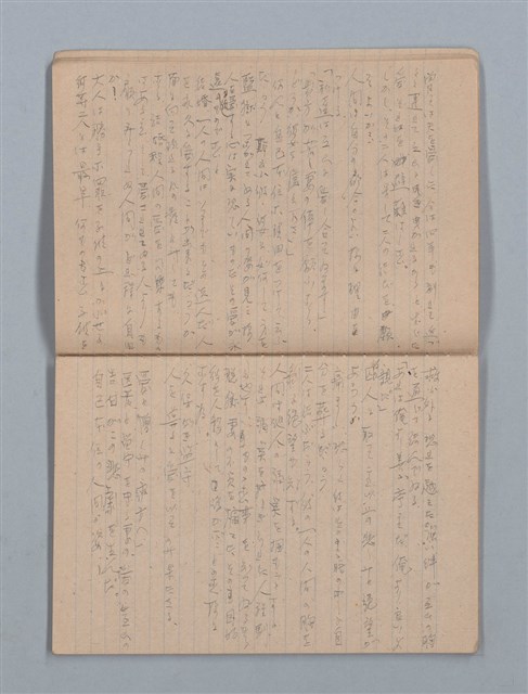 主要名稱：1953-11-04～1955-07-27 記事（筆記本）圖檔，第9張，共40張