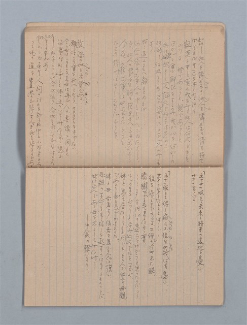主要名稱：1953-11-04～1955-07-27 記事（筆記本）圖檔，第17張，共40張