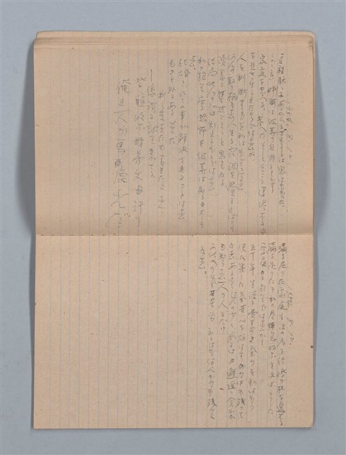 主要名稱：1953-11-04～1955-07-27 記事（筆記本）圖檔，第18張，共40張