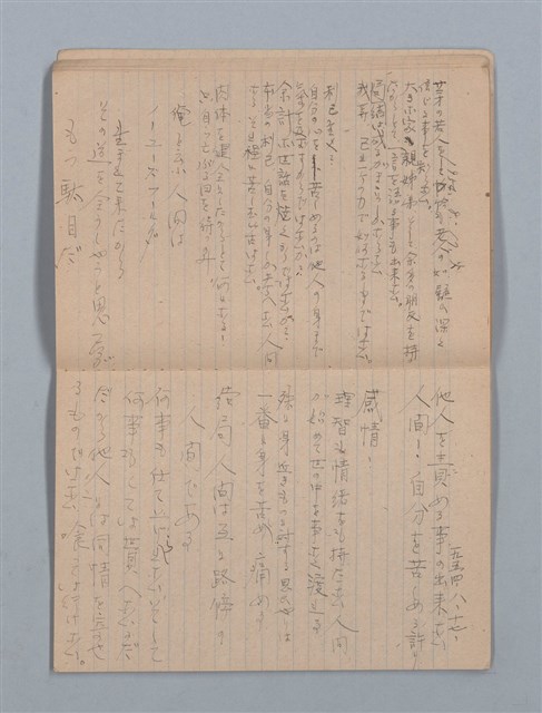 主要名稱：1953-11-04～1955-07-27 記事（筆記本）圖檔，第19張，共40張