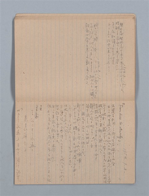 主要名稱：1953-11-04～1955-07-27 記事（筆記本）圖檔，第20張，共40張