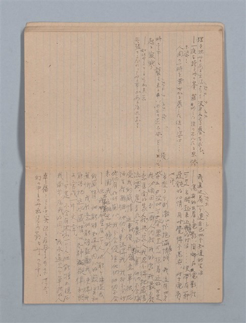 主要名稱：1953-11-04～1955-07-27 記事（筆記本）圖檔，第21張，共40張