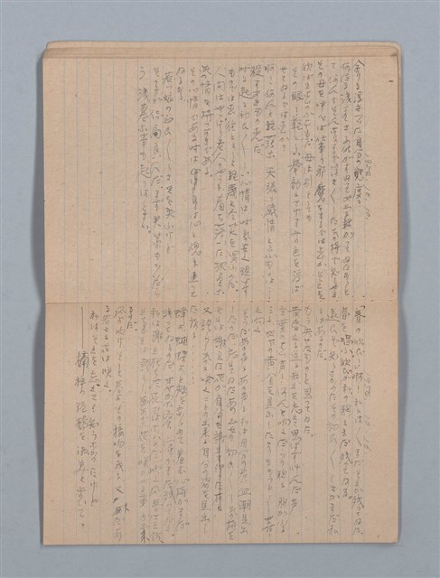 主要名稱：1953-11-04～1955-07-27 記事（筆記本）圖檔，第22張，共40張