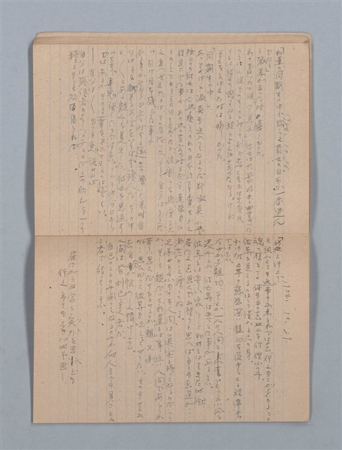 主要名稱：1953-11-04～1955-07-27 記事（筆記本）圖檔，第23張，共40張
