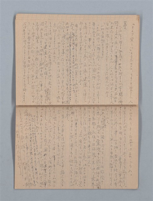 主要名稱：1953-11-04～1955-07-27 記事（筆記本）圖檔，第26張，共40張