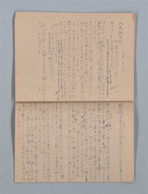 主要名稱：1953-11-04～1955-07-27 記事（筆記本）圖檔，第27張，共40張