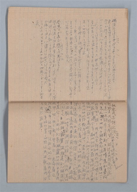 主要名稱：1953-11-04～1955-07-27 記事（筆記本）圖檔，第30張，共40張