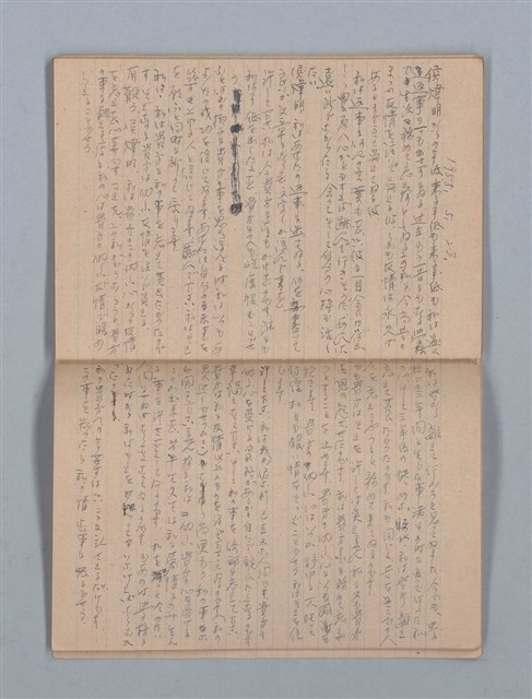主要名稱：1953-11-04～1955-07-27 記事（筆記本）圖檔，第34張，共40張