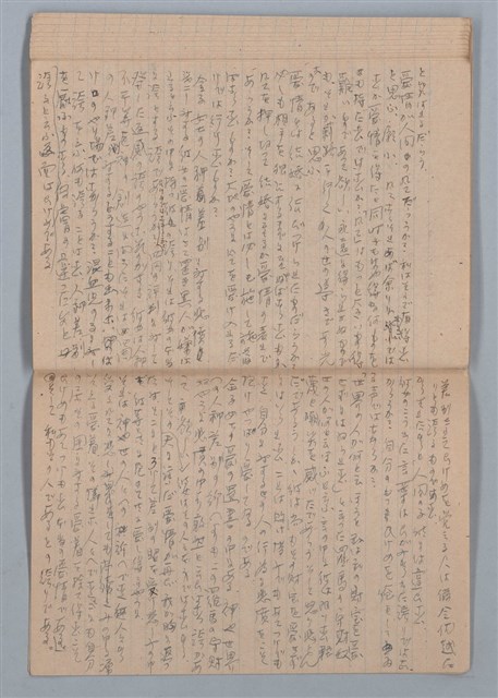 主要名稱：1953-11-04～1955-07-27 記事（筆記本）圖檔，第38張，共40張