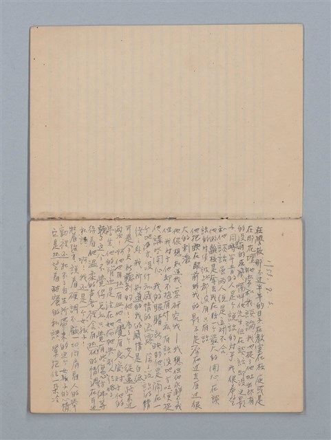 主要名稱：1955-08-03～1956-06-08 記事（筆記本）圖檔，第2張，共31張