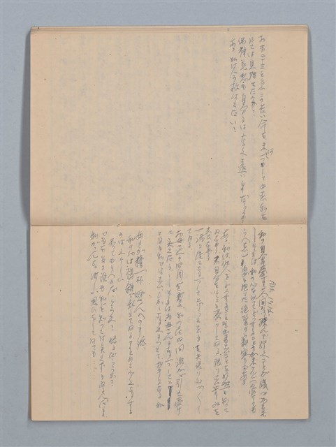 主要名稱：1955-08-03～1956-06-08 記事（筆記本）圖檔，第10張，共31張