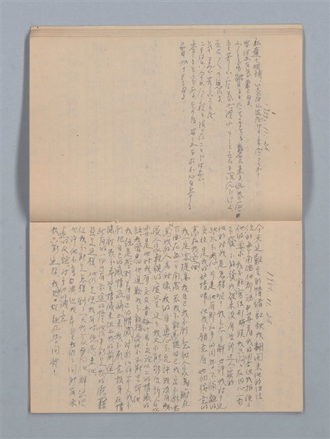 主要名稱：1955-08-03～1956-06-08 記事（筆記本）圖檔，第13張，共31張
