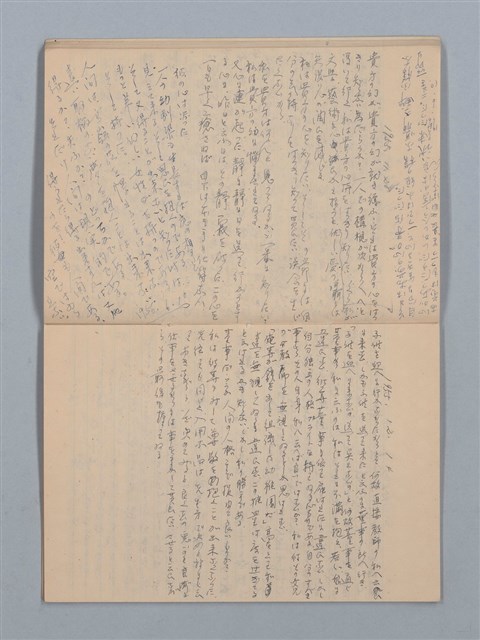 主要名稱：1955-08-03～1956-06-08 記事（筆記本）圖檔，第14張，共31張